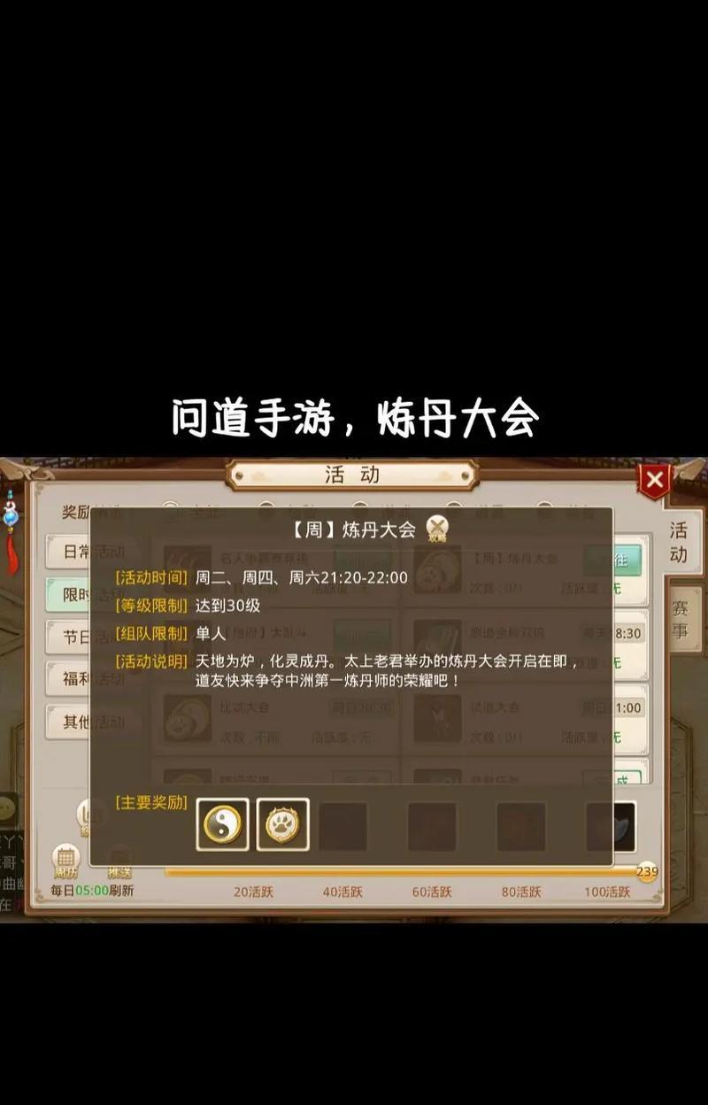 问道手游附魔省蓝方法有哪些？