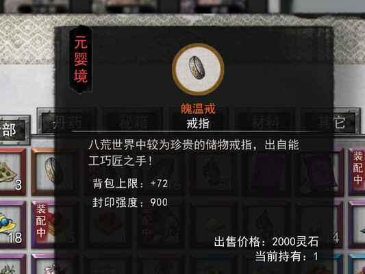 探秘鬼谷八荒雷罚之地（鬼谷八荒雷罚之地位置介绍）