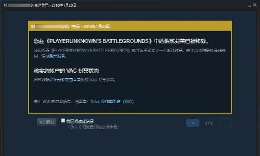 绝地求生邮箱账号丢失如何找回？
