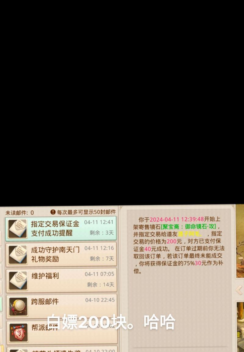 问道神兽牌子购买方法是什么？购买后如何使用？