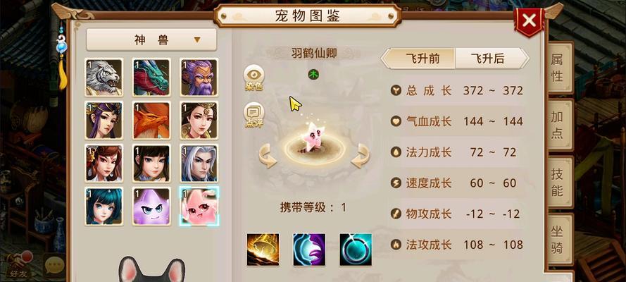 问道神兽牌子购买方法是什么？购买后如何使用？