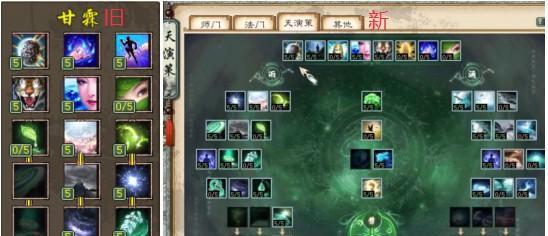 大话西游甘霖龙队战斗策略是什么？