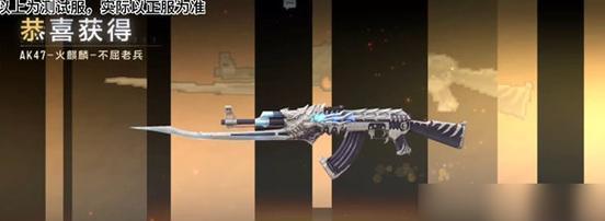 《穿越火线》CF龙甲兽攻略（打败龙甲兽的必备技巧与策略）