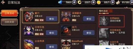 《龙之谷手游大主教新手详解攻略》（成为最强大主教）