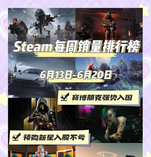绝地求生人数过多时如何应对？人数多对游戏体验有何影响？
