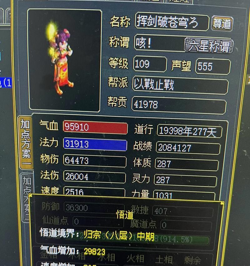 问道飘渺灵石兑换流程是什么？需要哪些条件？