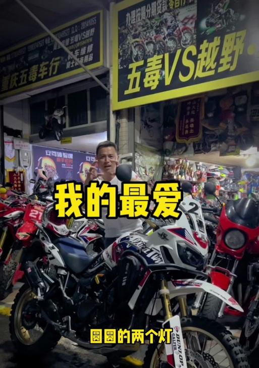 杜卡迪在绝地求生中如何出售？