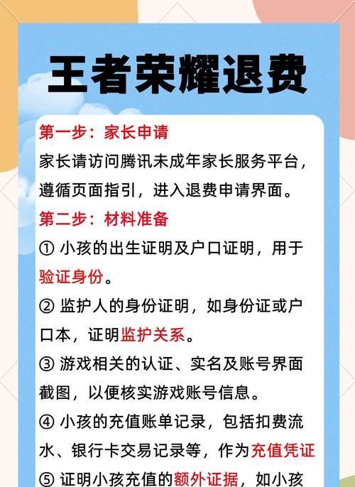 问道馆收徒流程是怎样的？有什么注意事项？
