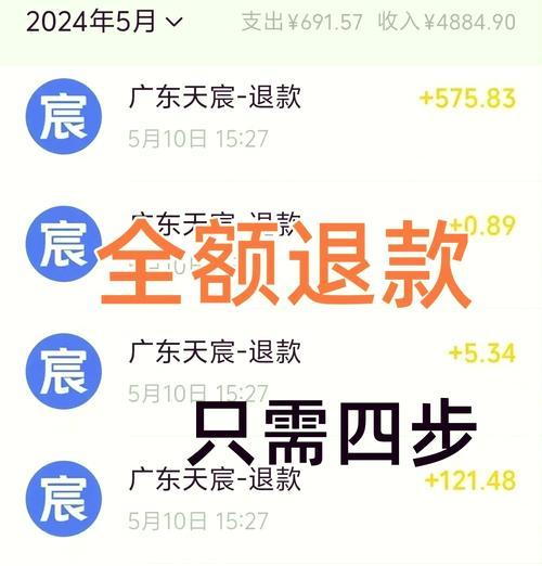 问道馆收徒流程是怎样的？有什么注意事项？