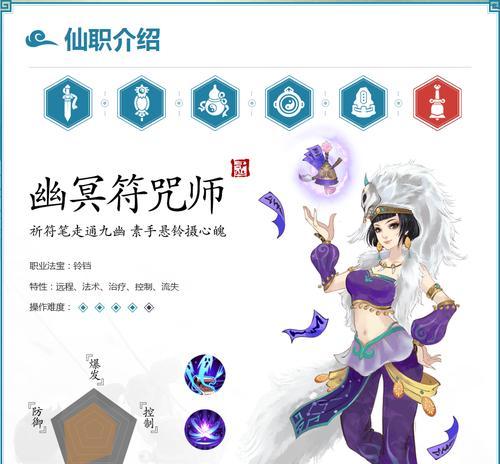 寻仙角色升星的步骤和技巧是什么？