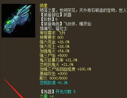 大话西游2巫祝材料获取途径有哪些？如何快速收集？