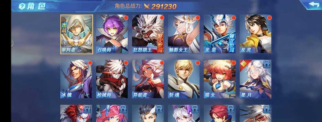 《时空猎人》游戏五大职业PK究竟谁是PK王者（揭秘五大职业PK实力）
