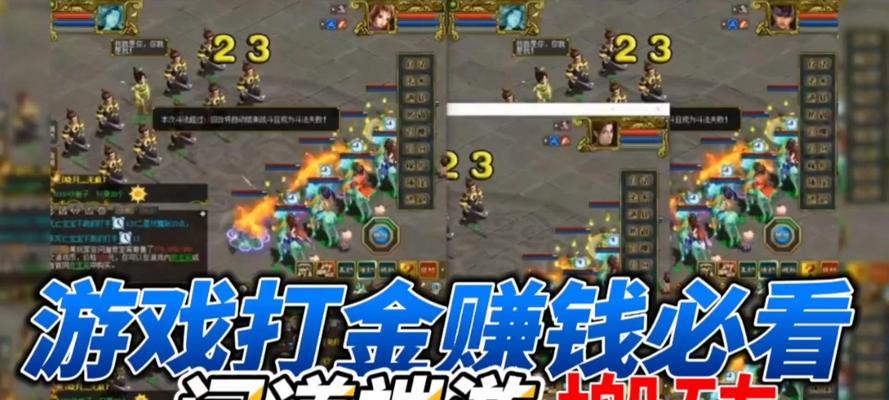 问道刷道搬砖技巧有哪些？搬砖效率如何提升？