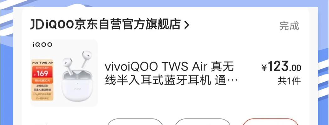 绝地求生模板耳机使用技巧有哪些？