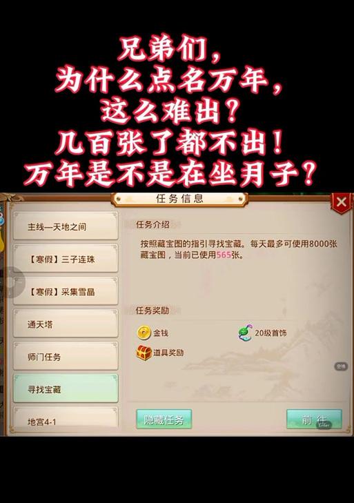 问道地宫中加血怪的应对策略是什么？如何有效击杀？