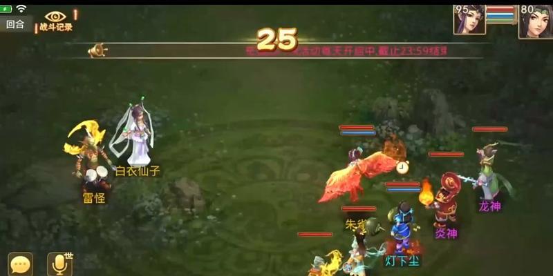 问道地宫中加血怪的应对策略是什么？如何有效击杀？