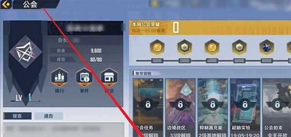 《幻塔水坝解谜攻略》（揭秘幻塔水坝机关）