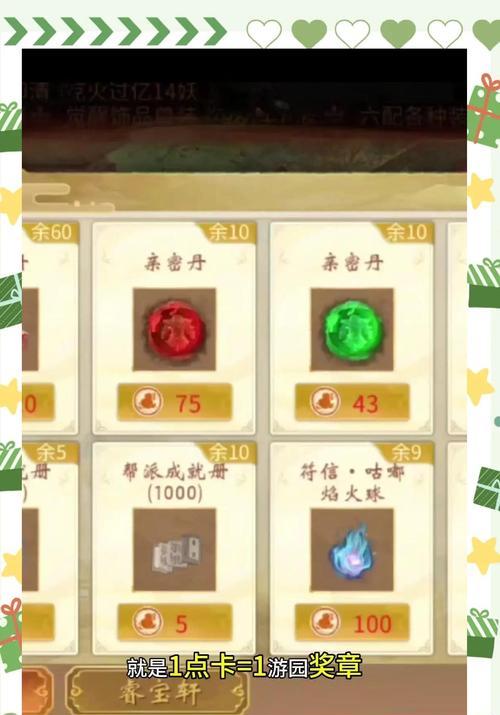 大话西游口袋版怎么玩？游戏入门指南是什么？