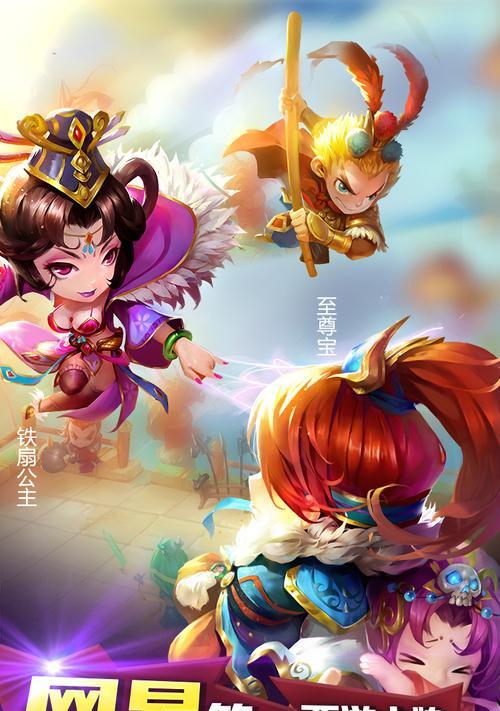 迷你西游高输出卡牌大揭秘（解析迷你西游中哪些卡牌拥有最高输出能力）