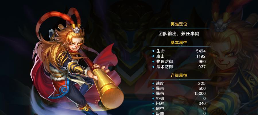 迷你西游高输出卡牌大揭秘（解析迷你西游中哪些卡牌拥有最高输出能力）