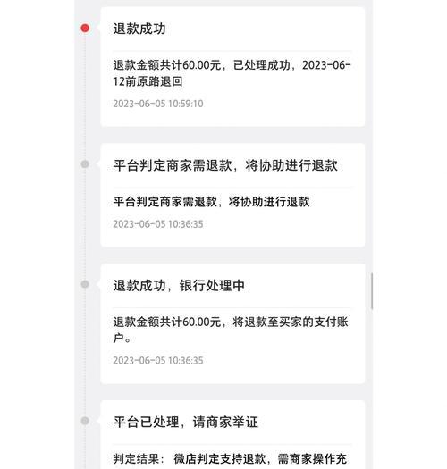 绝地求生卡拉丁消失的原因是什么？