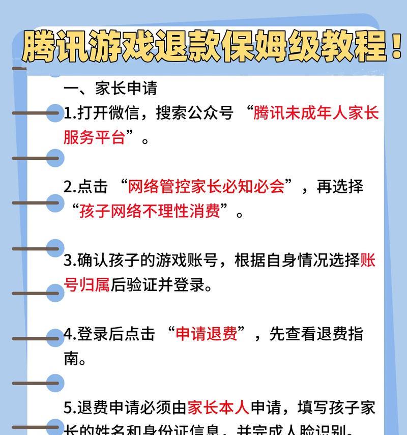 绝地求生卡拉丁消失的原因是什么？