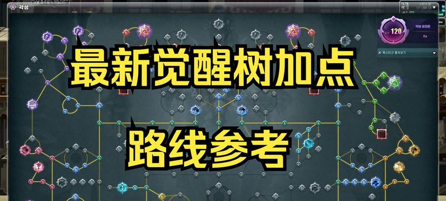 彩虹岛中如何提升技能书至8阶？8阶技能书的获取途径是什么？