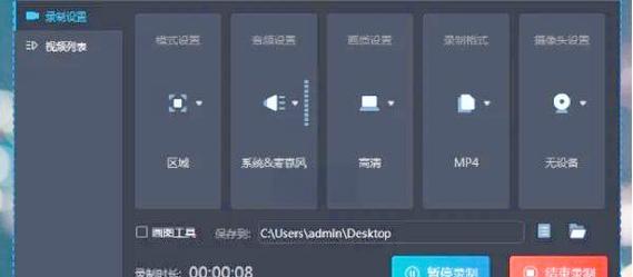 绝地求生怎么启动电脑操作？步骤和注意事项？