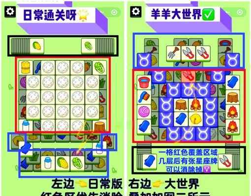 绝地求生胜利44关通关方法是什么？需要注意什么？