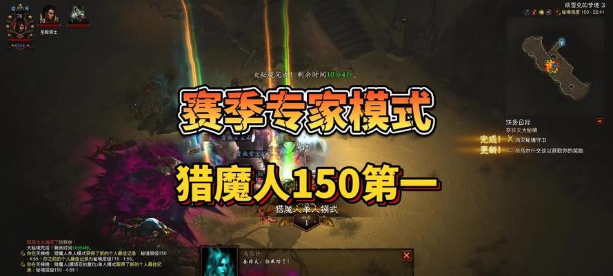暗黑3专家模式新手指南（跟随这些关键提示）