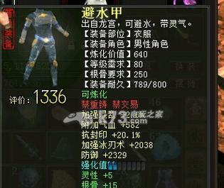 大话西游玄青战斗技巧有哪些？如何击败？