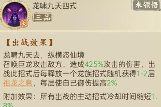 选择云端问仙出身，如何选择最适合的职业（探讨云端问仙游戏中不同职业的优势与劣势）