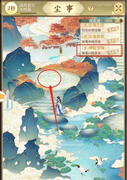 选择云端问仙出身，如何选择最适合的职业（探讨云端问仙游戏中不同职业的优势与劣势）