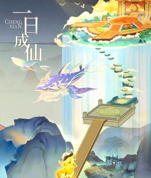 选择云端问仙出身，如何选择最适合的职业（探讨云端问仙游戏中不同职业的优势与劣势）