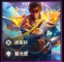 《英雄联盟LOL》游戏卡牌大师崔斯特技能分析（探秘崔斯特技能）