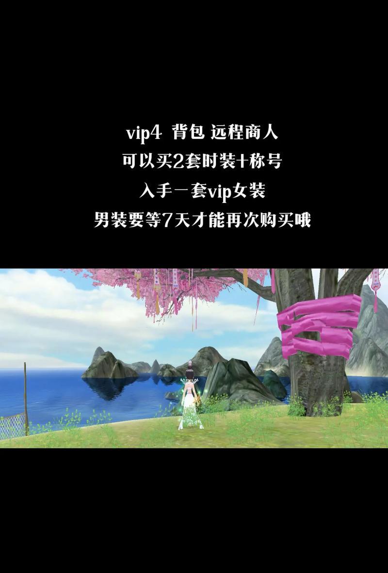 寻仙角色找回方法是什么？如何快速定位旧角色？