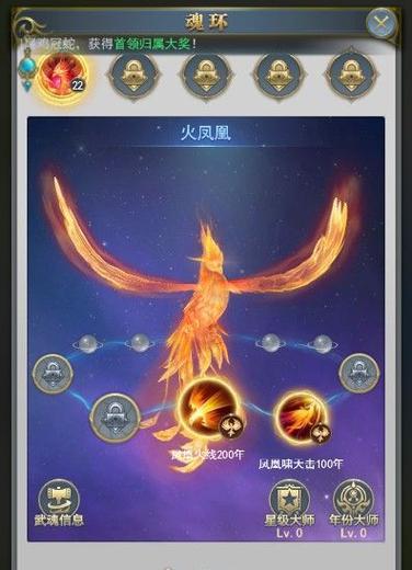 《斗罗大陆手游魂环搭配攻略》（从零开始）