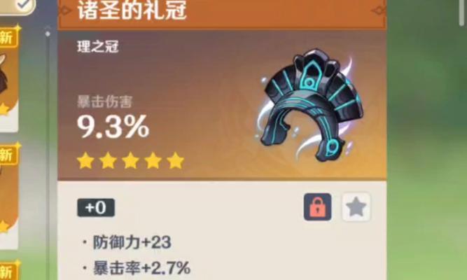 原神钟离主c玩法攻略