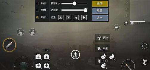 绝地求生中僚机功能如何开启？