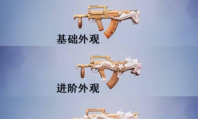 绝地求生传说级枪械皮肤获取途径有哪些？