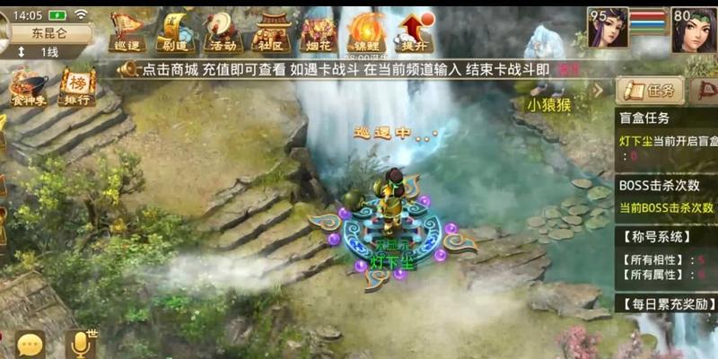 问道手游创建帮派的步骤和要求是什么？
