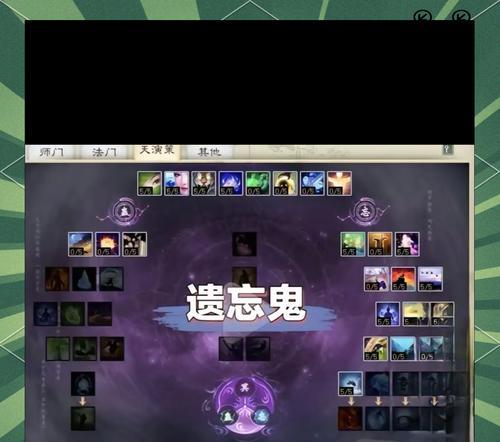 大话西游中战斗秘法如何点选？