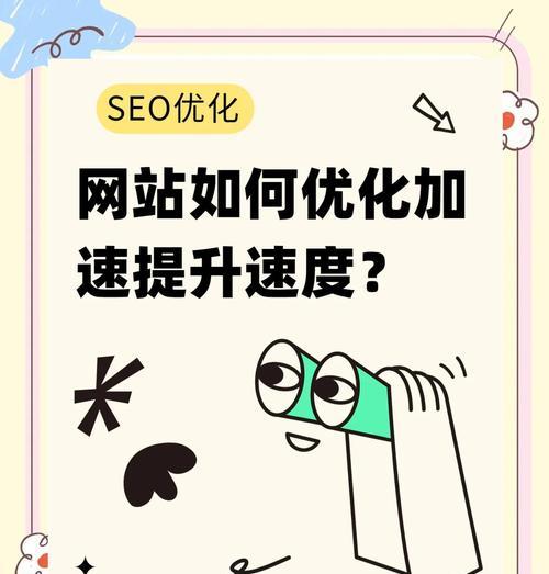 降低延迟的有效方法？问道网络优化技巧？