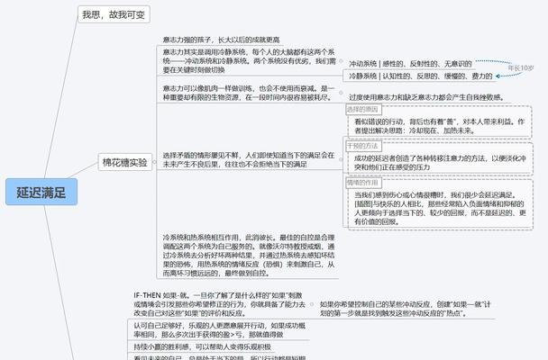 降低延迟的有效方法？问道网络优化技巧？