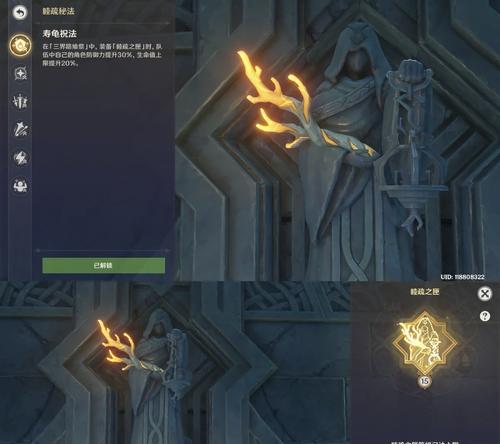 原神渊下宫前置任务攻略（详解原神渊下宫前置任务）