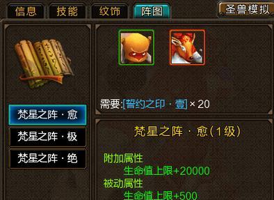 寻仙坐骑箱子开启方法是什么？如何获得坐骑箱子？