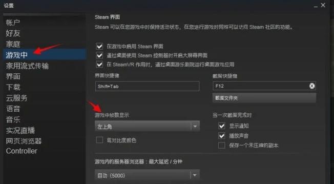 绝地求生帧率提升设置方法？如何优化游戏体验？