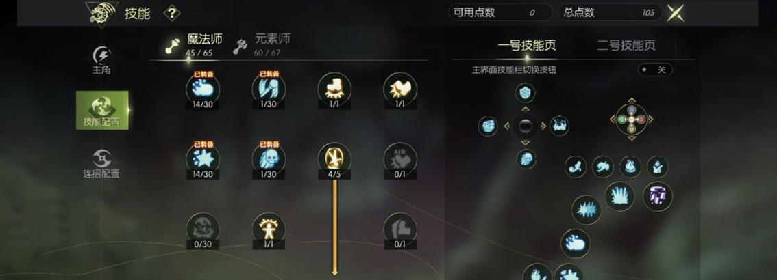 龙之谷世界莲花细缝战斗策略是什么？如何有效应对？