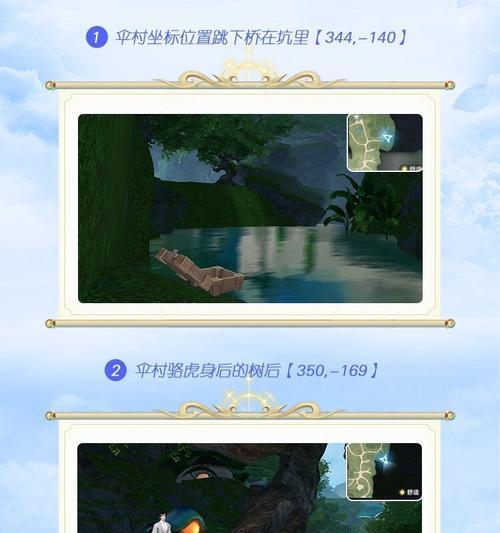 天谕手游师徒系统介绍（探秘天谕手游师徒系统）