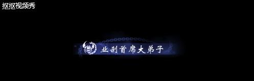 天谕手游师徒系统介绍（探秘天谕手游师徒系统）